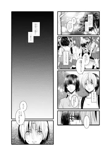 [Kon] Saikyou ♂ Kanojo Fhentai - Page 2