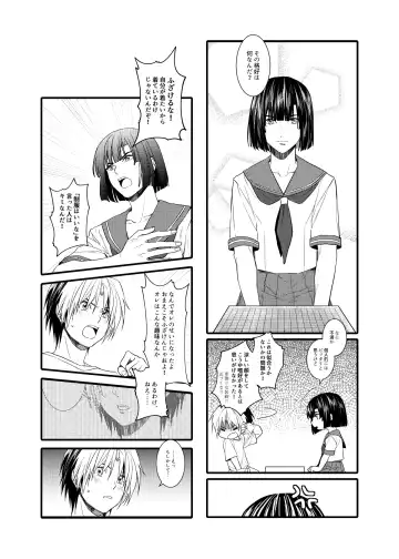[Kon] Saikyou ♂ Kanojo Fhentai - Page 3