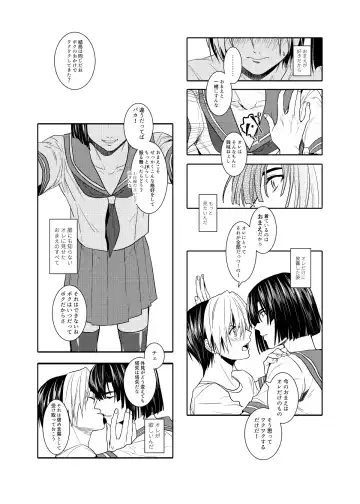[Kon] Saikyou ♂ Kanojo Fhentai - Page 6
