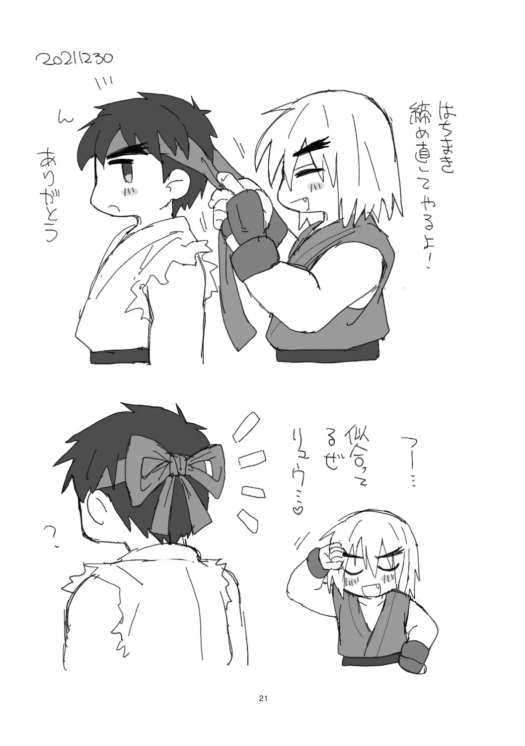 [Pistachio] Kobushi Kiss Fhentai - Page 20