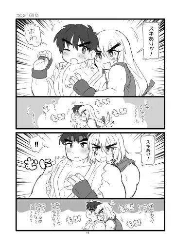 [Pistachio] Kobushi Kiss Fhentai - Page 15