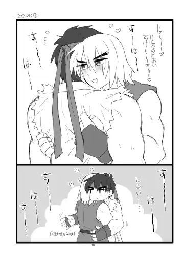 [Pistachio] Kobushi Kiss Fhentai - Page 17