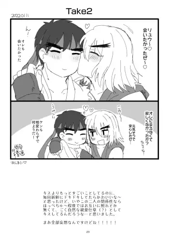 [Pistachio] Kobushi Kiss Fhentai - Page 22