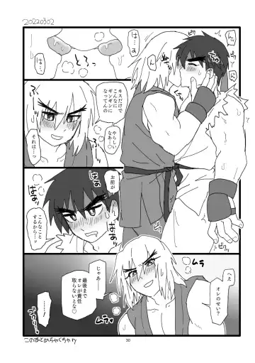 [Pistachio] Kobushi Kiss Fhentai - Page 29