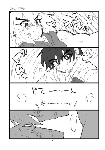 [Pistachio] Kobushi Kiss Fhentai - Page 3