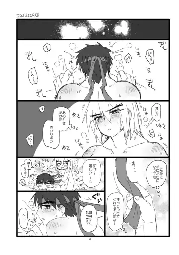 [Pistachio] Kobushi Kiss Fhentai - Page 53