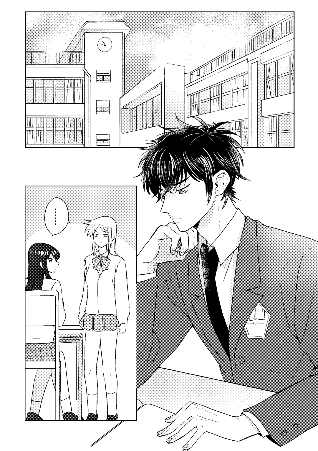 [Shiina] Hatsukoi Sparkle Fhentai - Page 2