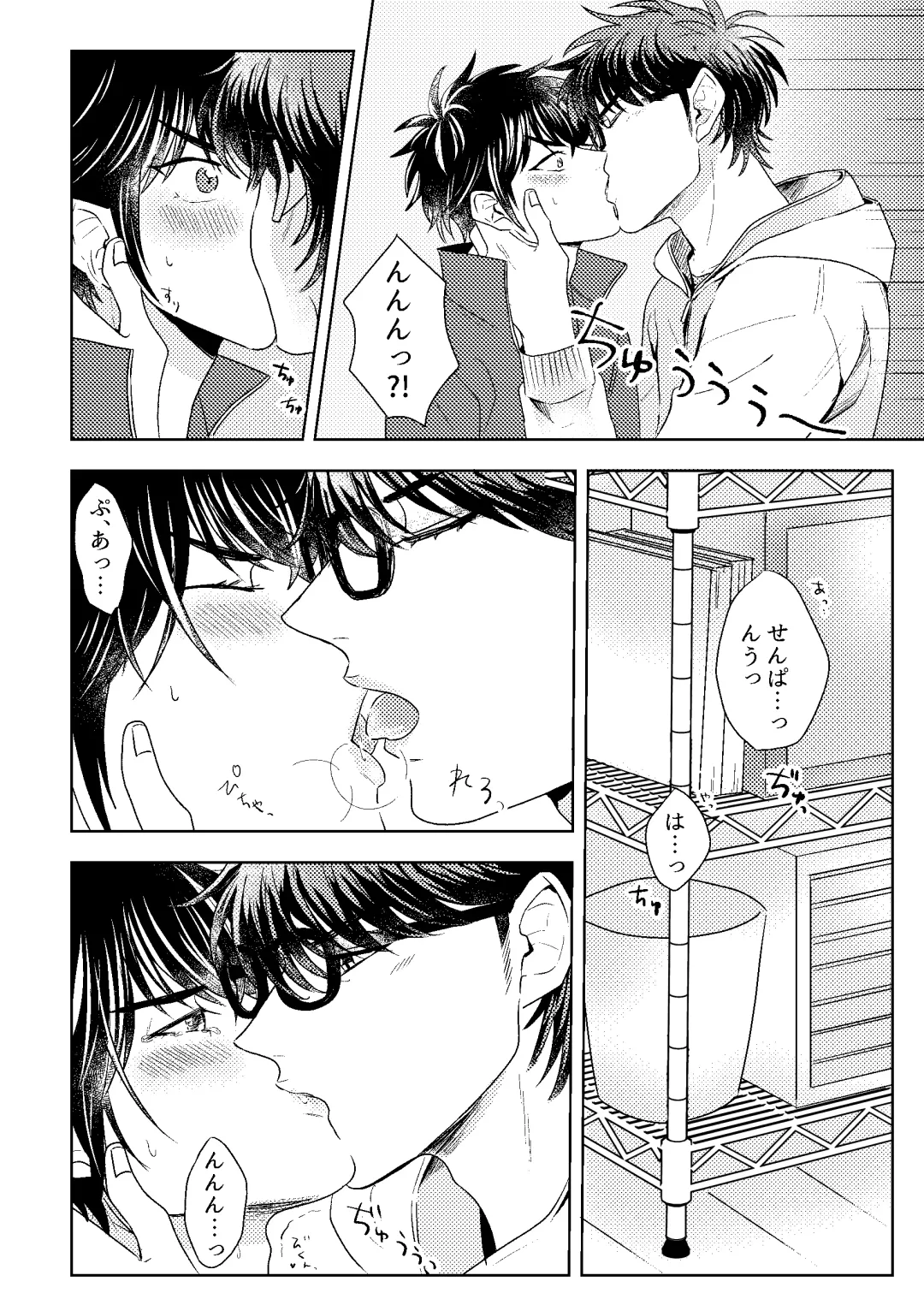 [Shiina] Hatsukoi Sparkle Fhentai - Page 26
