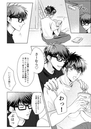 [Shiina] Hatsukoi Sparkle Fhentai - Page 36