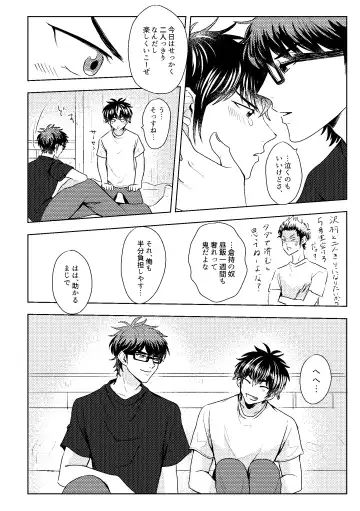 [Shiina] Hatsukoi Sparkle Fhentai - Page 38