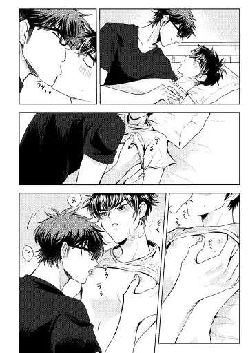 [Shiina] Hatsukoi Sparkle Fhentai - Page 40