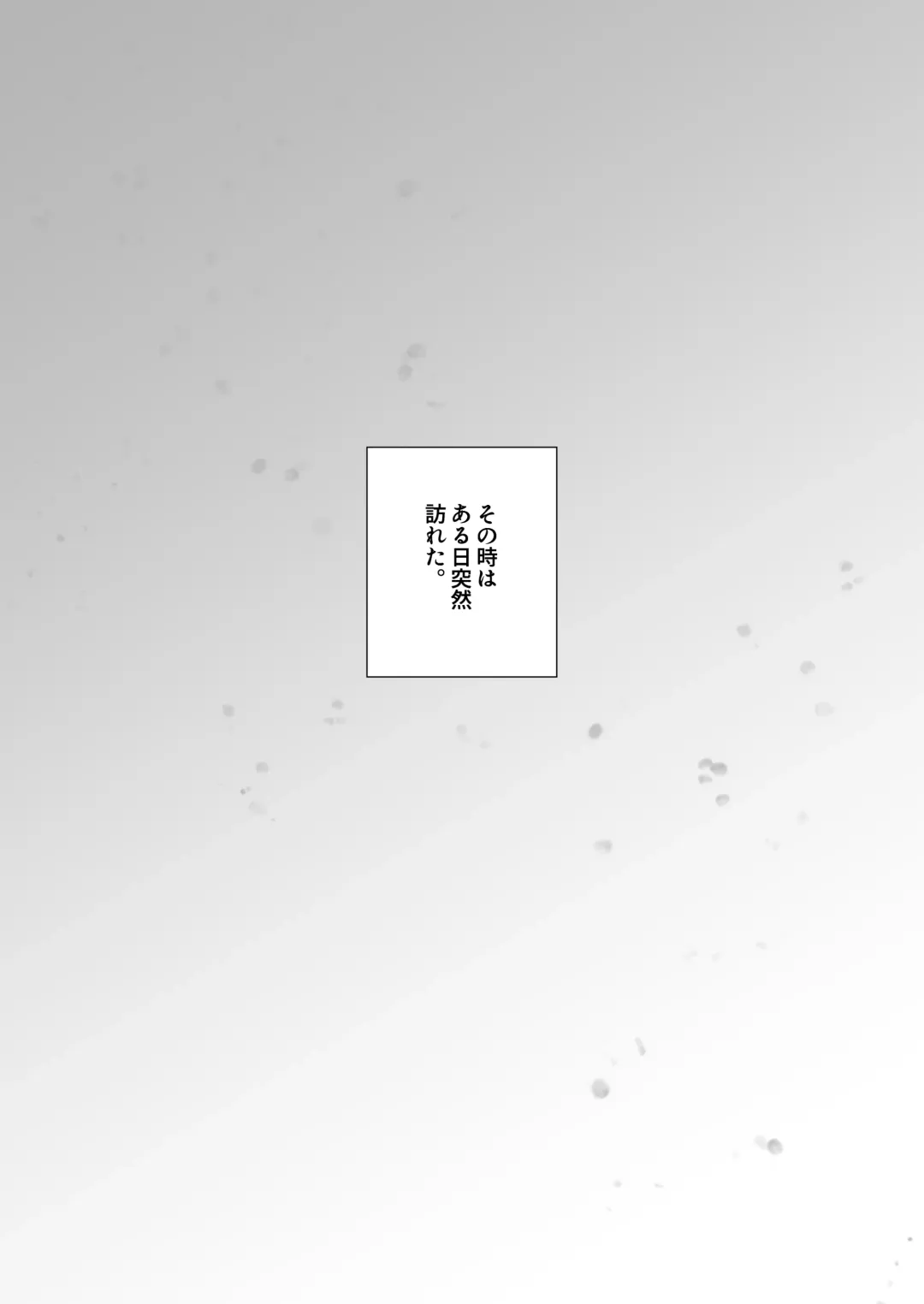 [2zyo] Omae to wa Mou Yaranee kara! Fhentai - Page 2