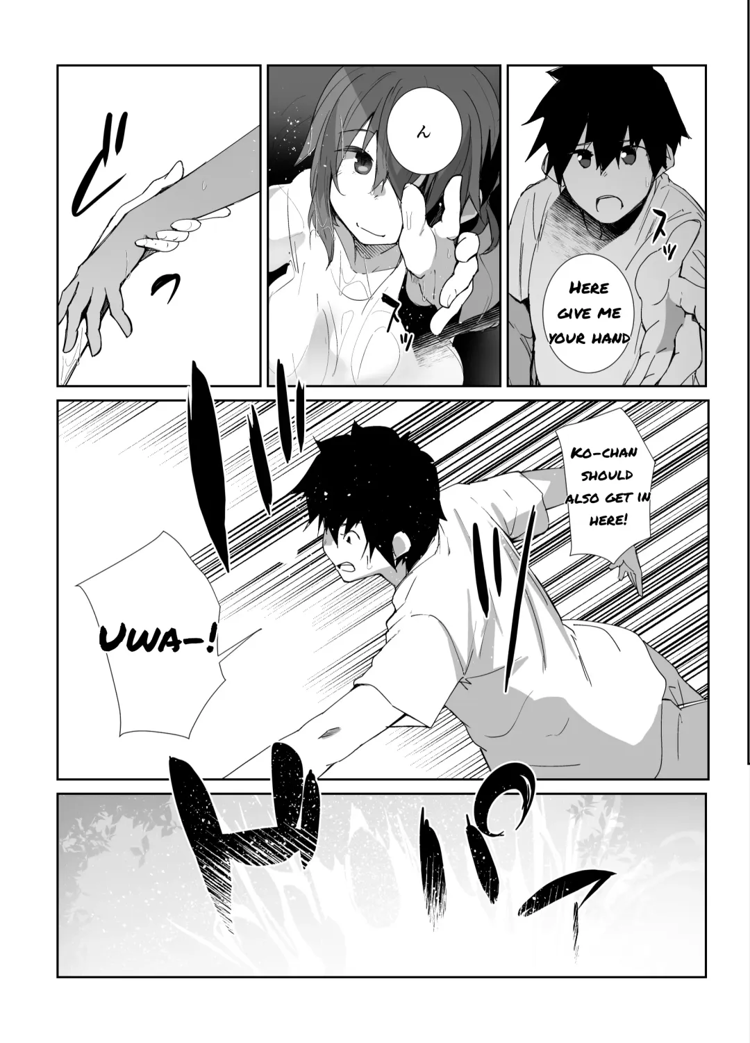 [Kuronyan] Natsu No Owari Fhentai - Page 11