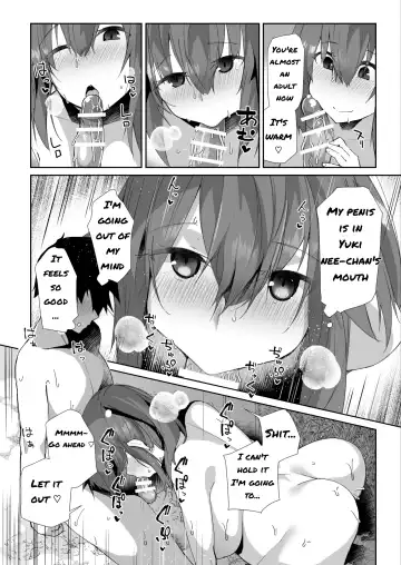 [Kuronyan] Natsu No Owari Fhentai - Page 17