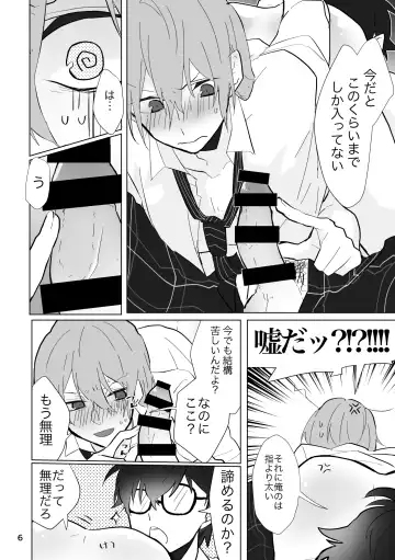 [Moshi Gozen] O nani-suru hon Fhentai - Page 5