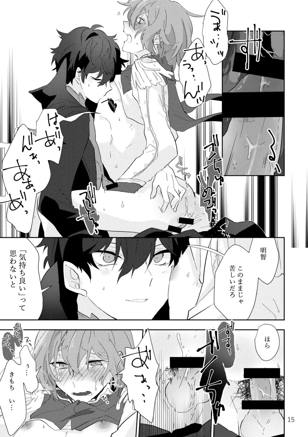 [Moshi Gozen] Ninchi no chikara tte suge-e! Fhentai - Page 14