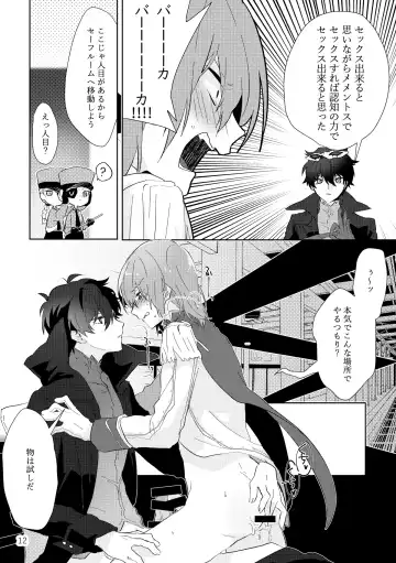 [Moshi Gozen] Ninchi no chikara tte suge-e! Fhentai - Page 11