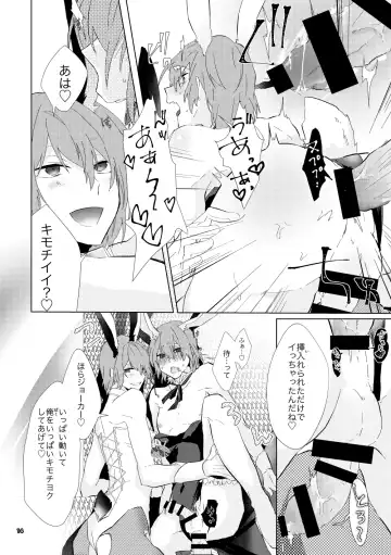 [Moshi Gozen] Ninchi no chikara tte suge-e!! Fhentai - Page 13