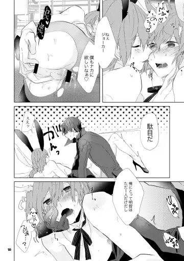 [Moshi Gozen] Ninchi no chikara tte suge-e!! Fhentai - Page 15