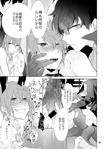 [Moshi Gozen] Ninchi no chikara tte suge-e!! Fhentai - Page 16