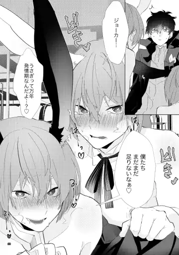 [Moshi Gozen] Ninchi no chikara tte suge-e!! Fhentai - Page 21