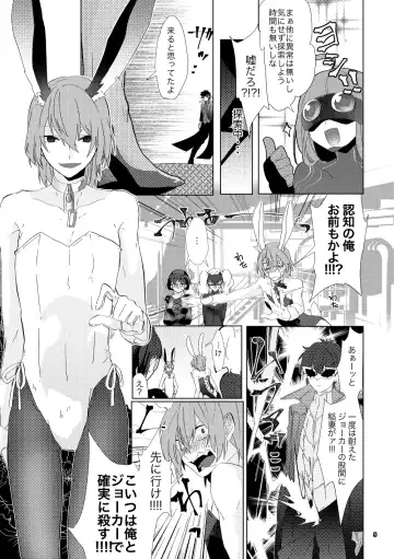 [Moshi Gozen] Ninchi no chikara tte suge-e!! Fhentai - Page 4