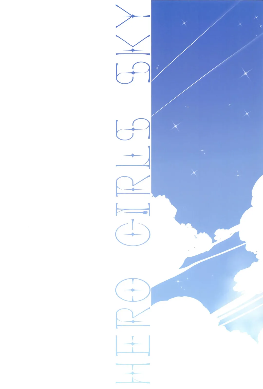 [Hamuhamu] Doukyo de Hirogaru Futari no Sky 1 Fhentai - Page 28