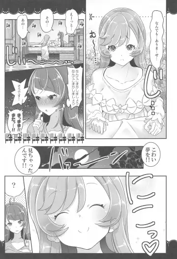 [Hamuhamu] Doukyo de Hirogaru Futari no Sky 1 Fhentai - Page 16