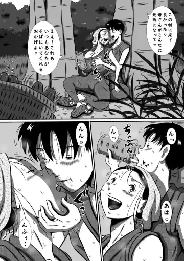 [Point Takashi] Oyako Futari no Touhikou! Mayoikonda Kakurezato de Asa kara Ban made Sex Zanmai! Fhentai - Page 15