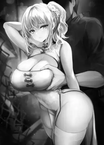 [Mafuyu] Chunfontein Saiin Hiwa Fhentai - Page 2