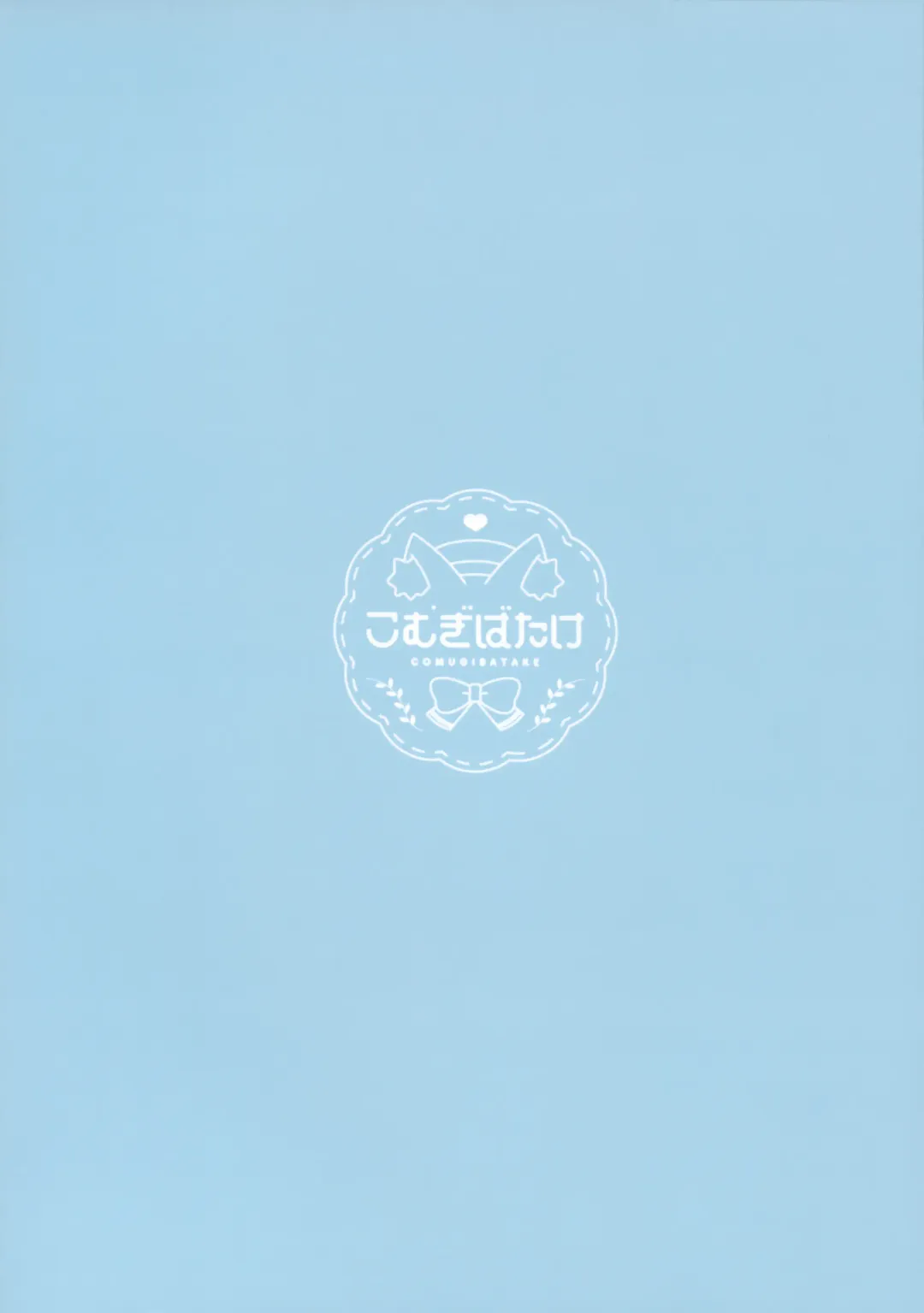 [Komugi] Orikou-san. Fhentai - Page 34