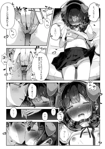 [Komugi] Orikou-san. Fhentai - Page 14