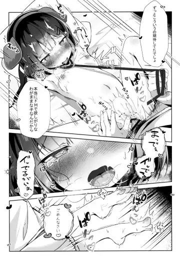 [Komugi] Orikou-san. Fhentai - Page 28