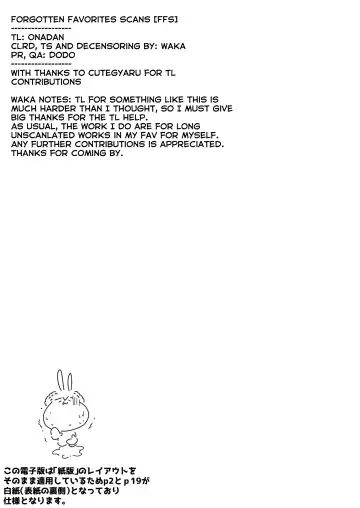 [Thomas] Muramura Kanojo no Muremure Fitness (decensored) Fhentai - Page 19