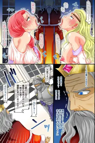 Ore TUEEEE Ue ni Kyokon de Saikyou sugiru! Isekai Onna wa Zenin, Yuusha Senyou Haramase Tank Fhentai - Page 42
