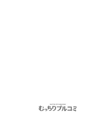 [Tomoda Hidekazu] Zenin Furin no NTR Kyanpu ～ na Tsuma ga Hoka no Otoko de Aegi Iku Nante 1 Fhentai - Page 2