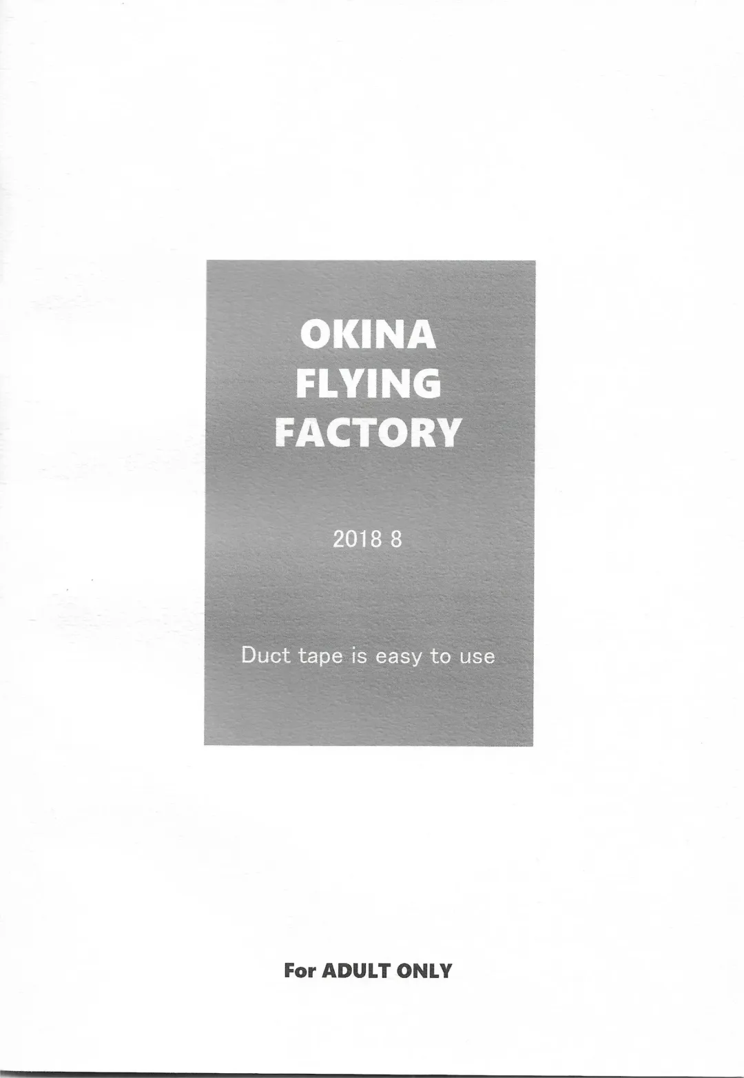 [Okina] Duct tape is easy to use Fhentai - Page 23