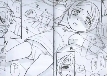 [Okina] Duct tape is easy to use Fhentai - Page 7