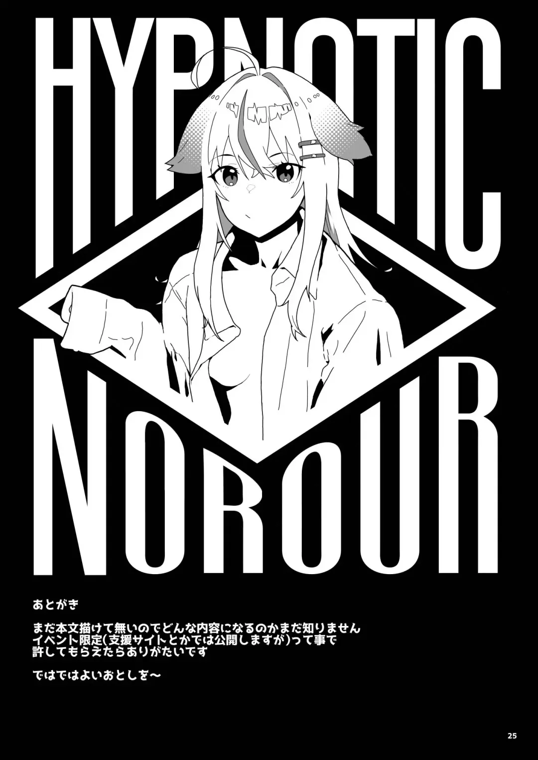 [Yamashita Kurowo] J● Meikko no Yowami o Nigitta Hi. ~Meibo Hen~ Fhentai - Page 24