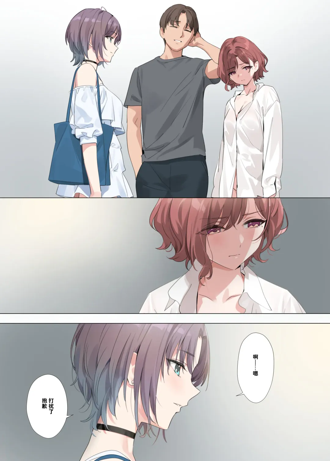 [Yd] Murasaki no Yume 2 | 紫之夢 2 (decensored) Fhentai - Page 5