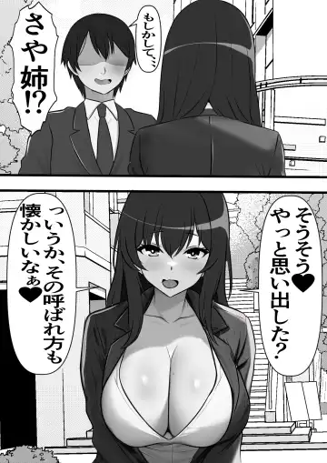 Teisou Gyakuten Toshi Damasarete Nyuukai Shita YariCir Shuudan no Leader ga Dou Mitemo Hatsukoi no Onee-san nano daga... Fhentai - Page 10