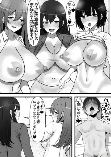 Teisou Gyakuten Toshi Damasarete Nyuukai Shita YariCir Shuudan no Leader ga Dou Mitemo Hatsukoi no Onee-san nano daga... Fhentai - Page 42