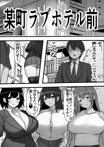 Teisou Gyakuten Toshi Damasarete Nyuukai Shita YariCir Shuudan no Leader ga Dou Mitemo Hatsukoi no Onee-san nano daga... Fhentai - Page 46