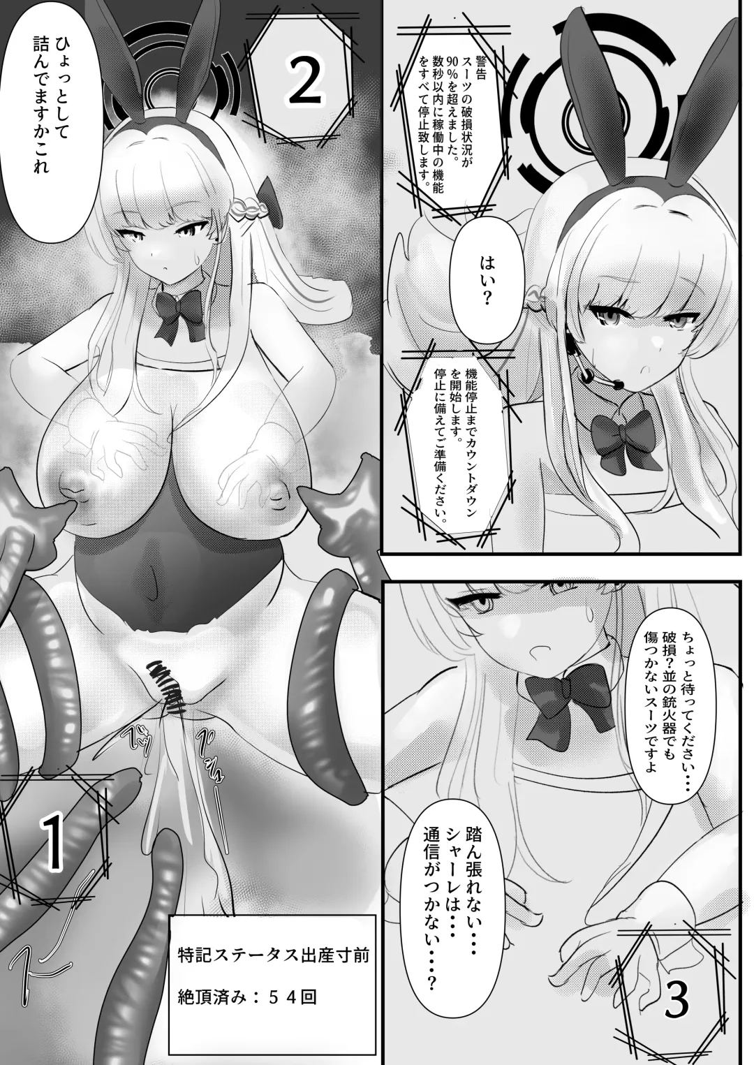 Chikoku Usagi o Otoshiana de Daikaizou! Fhentai - Page 13