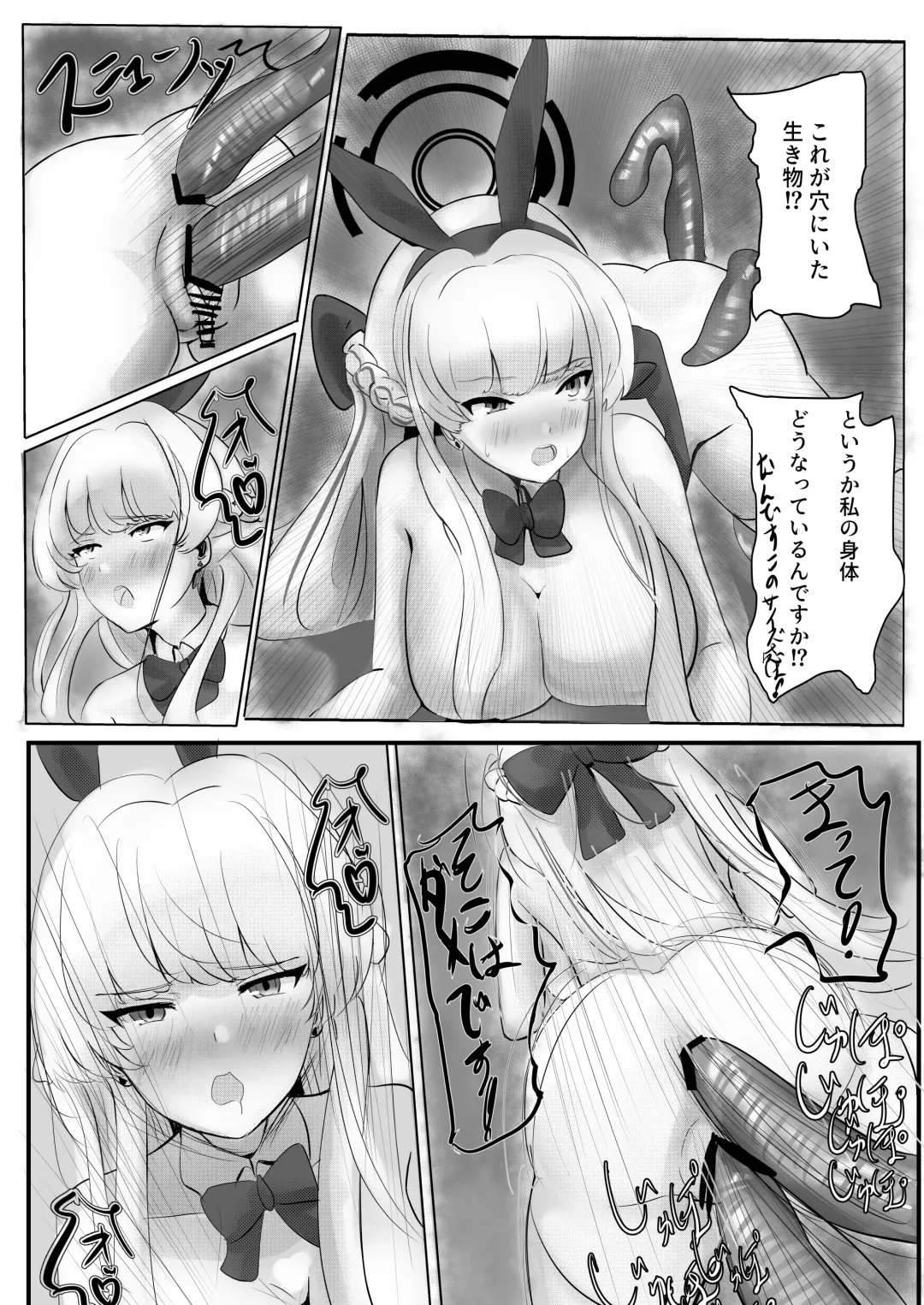 Chikoku Usagi o Otoshiana de Daikaizou! Fhentai - Page 18