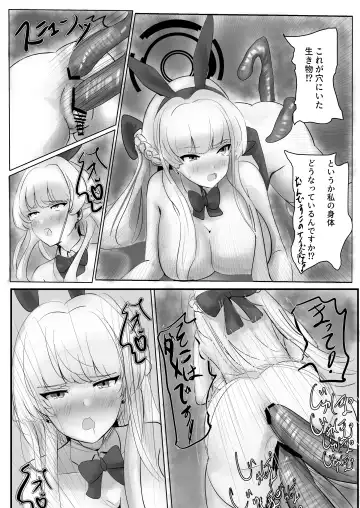 Chikoku Usagi o Otoshiana de Daikaizou! Fhentai - Page 18