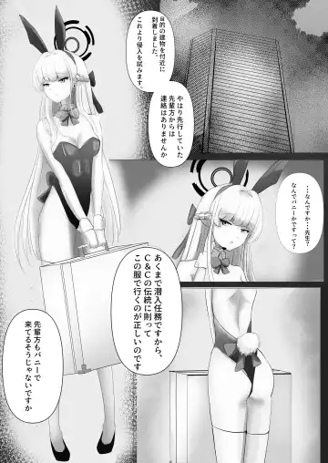 Chikoku Usagi o Otoshiana de Daikaizou! Fhentai - Page 3