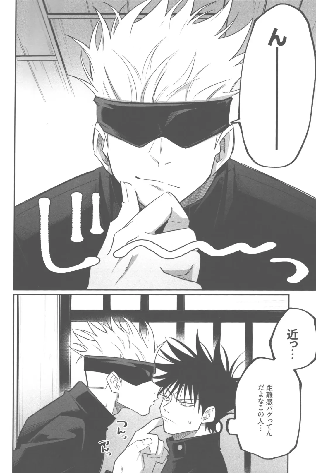 [Enomoto Hikaru] Mune no Uchi Seiippai Fhentai - Page 3