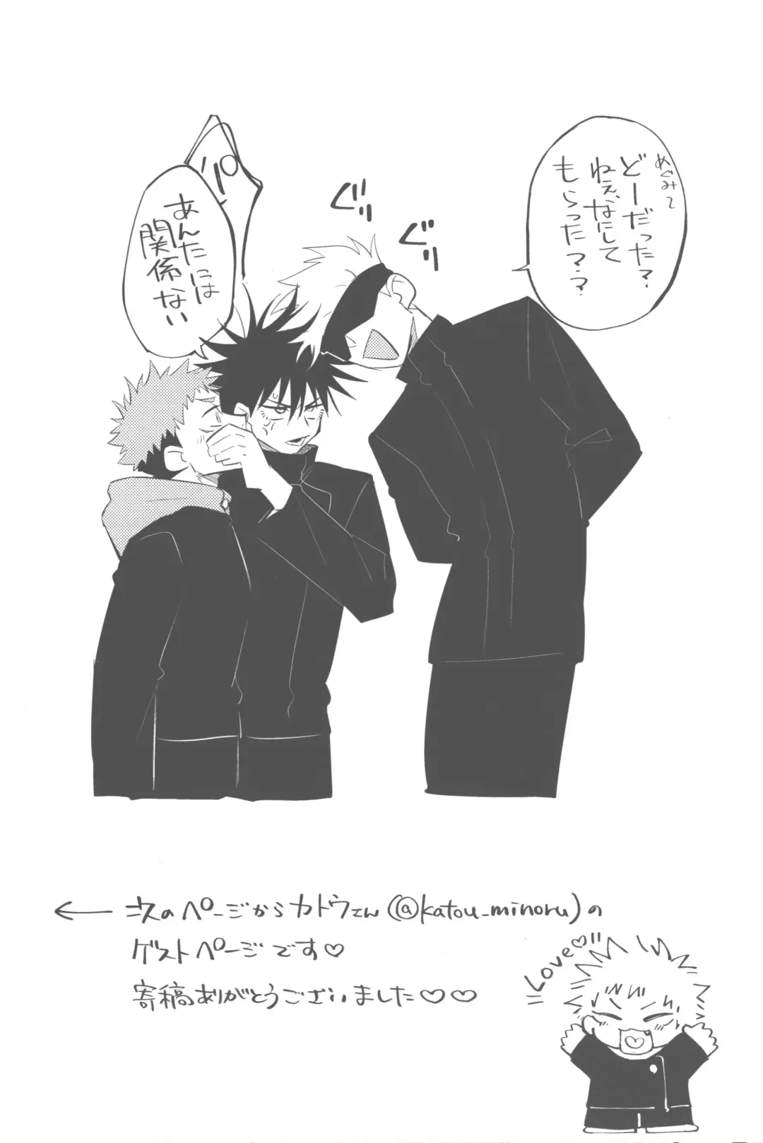 [Enomoto Hikaru] Mune no Uchi Seiippai Fhentai - Page 31