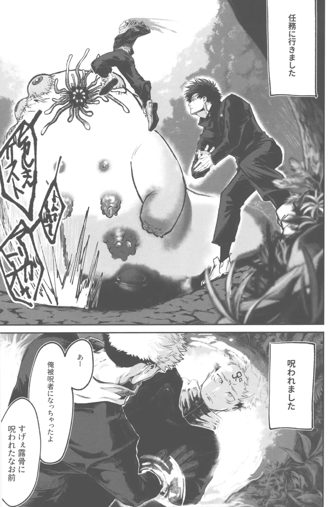 [Enomoto Hikaru] Mune no Uchi Seiippai Fhentai - Page 32